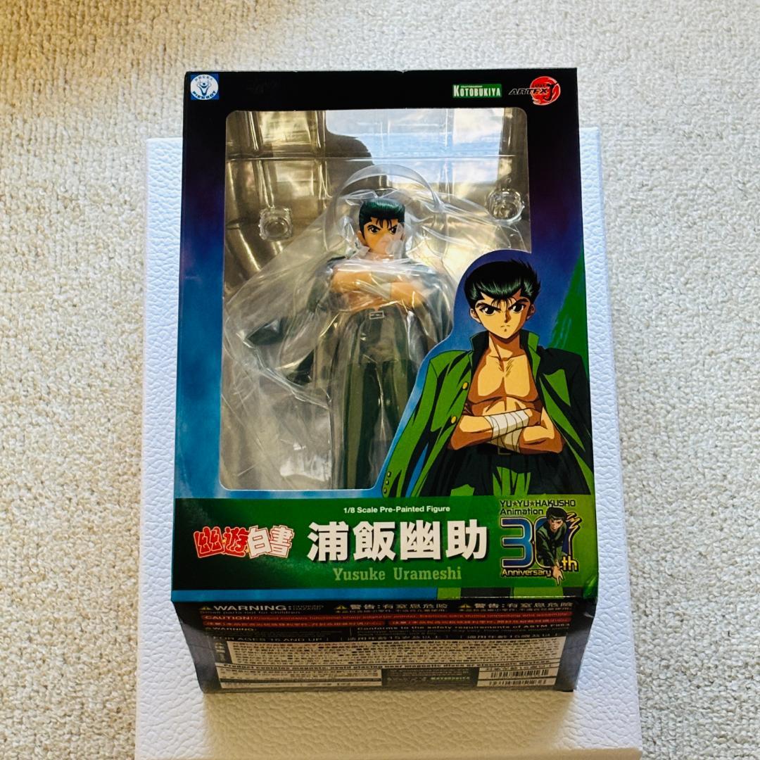 ✨【新品未開封】幽遊白書 ARTFX J 浦飯幽助 1/8 PVC塗装済完成品