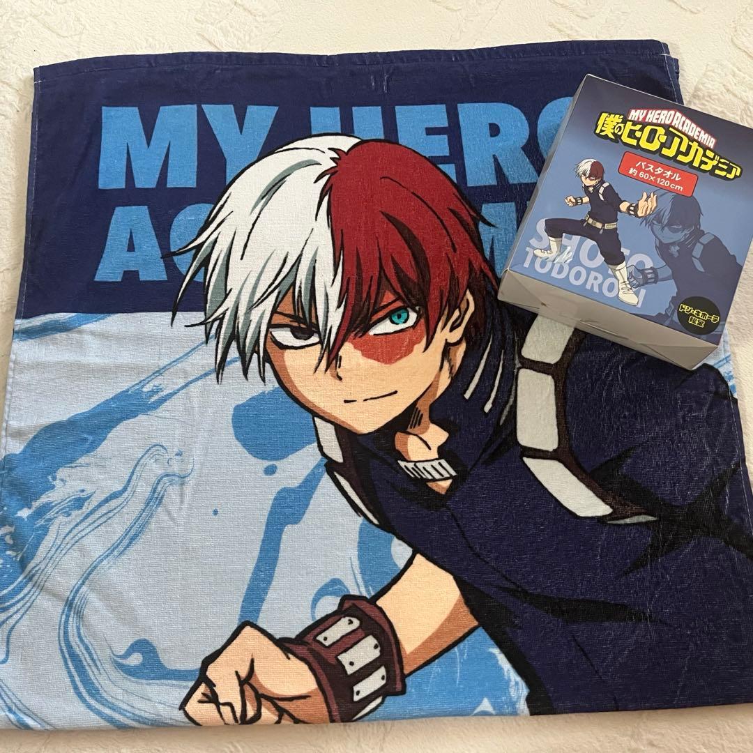 ヒロアカ 轟焦凍 バスタオル - メルカリ