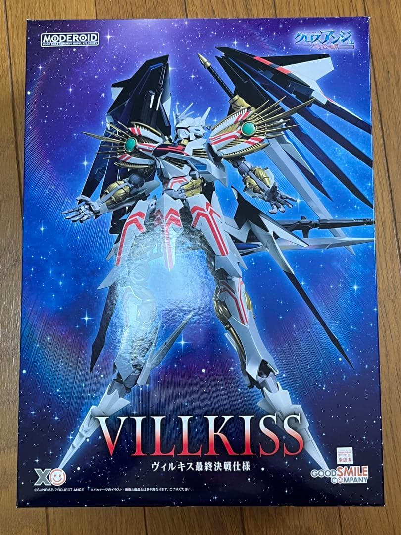 MODEROID ヴィルキス 最終決戦仕様　モデロイド