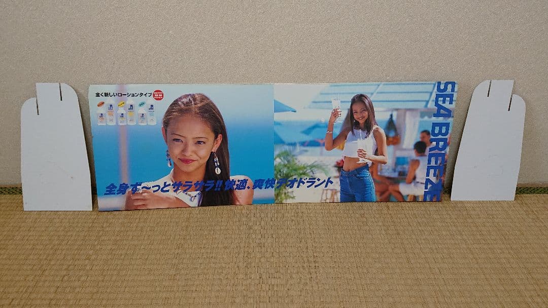 非売品】安室奈美恵 シーブリーズ販促パネル - メルカリ