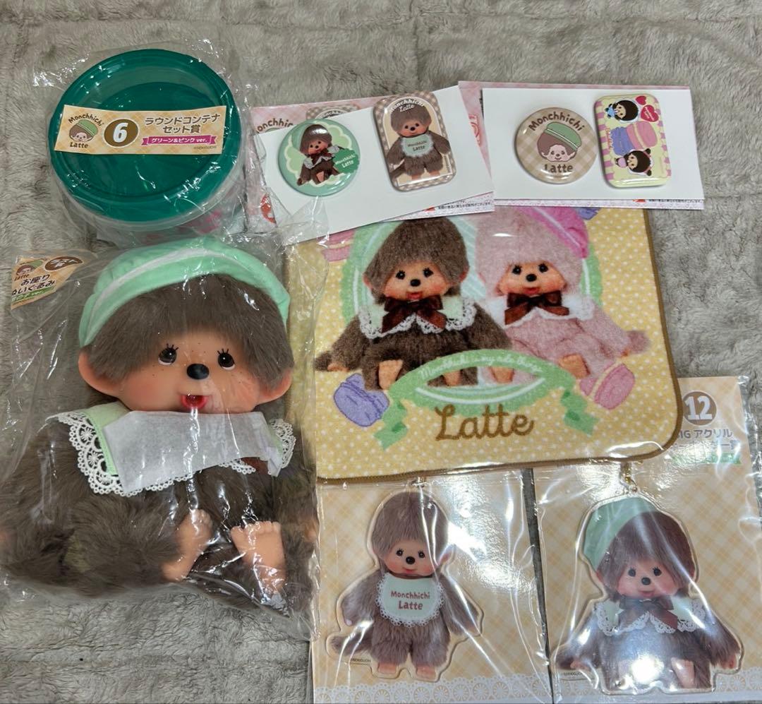 モンチッチ　ラテ　エンタメくじ　ラスト賞　まとめ