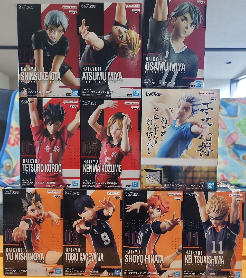 ハイキュー!! フィギュアセット