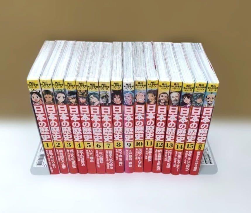 角川まんが学習シリーズ 日本の歴史 15巻セット+別巻歴史まるわかり