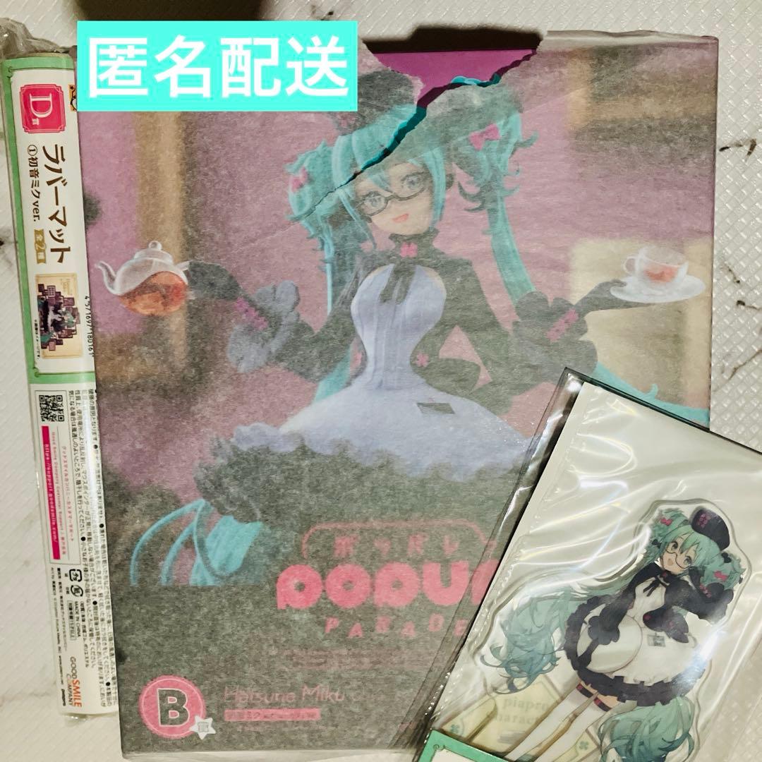 初音ミク グッスマくじ 2025オータム ポッパレ①