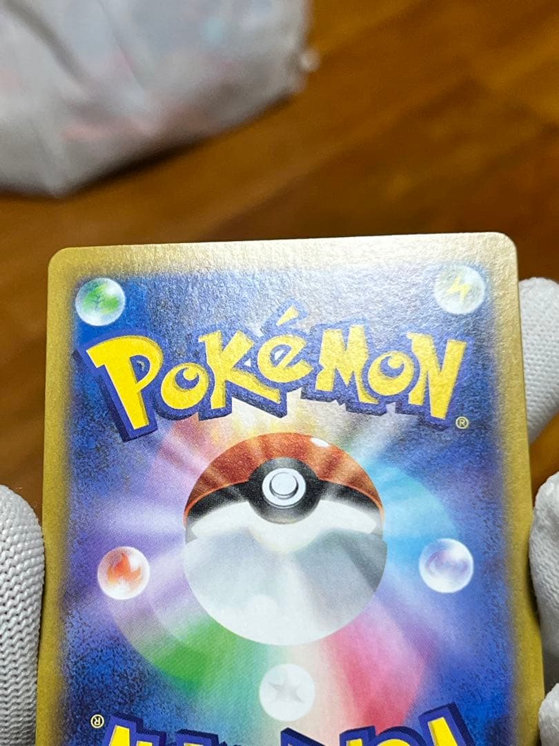 蛍*様 《極美品》リーリエの決心 SR スクリューダウン付き