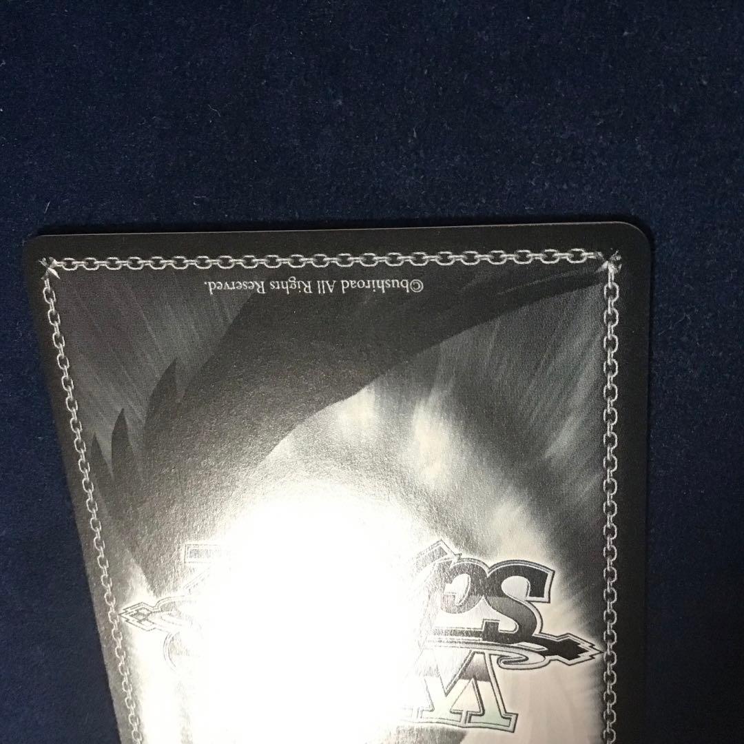 ヴァイスシュヴァルツ Ave Mujica (祐天寺 にゃむ) AGR サイン - メルカリ