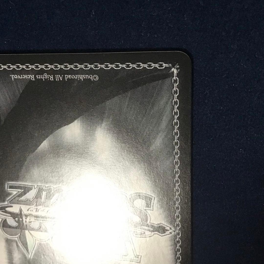 ヴァイスシュヴァルツ Ave Mujica (祐天寺 にゃむ) AGR サイン - メルカリ