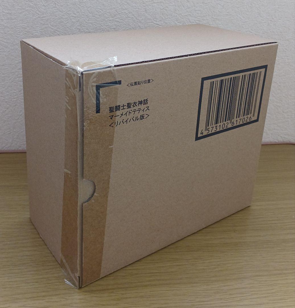 聖闘士聖衣神話 マーメイドテティス〈リバイバル版〉☆新品☆海皇ポセイドン編