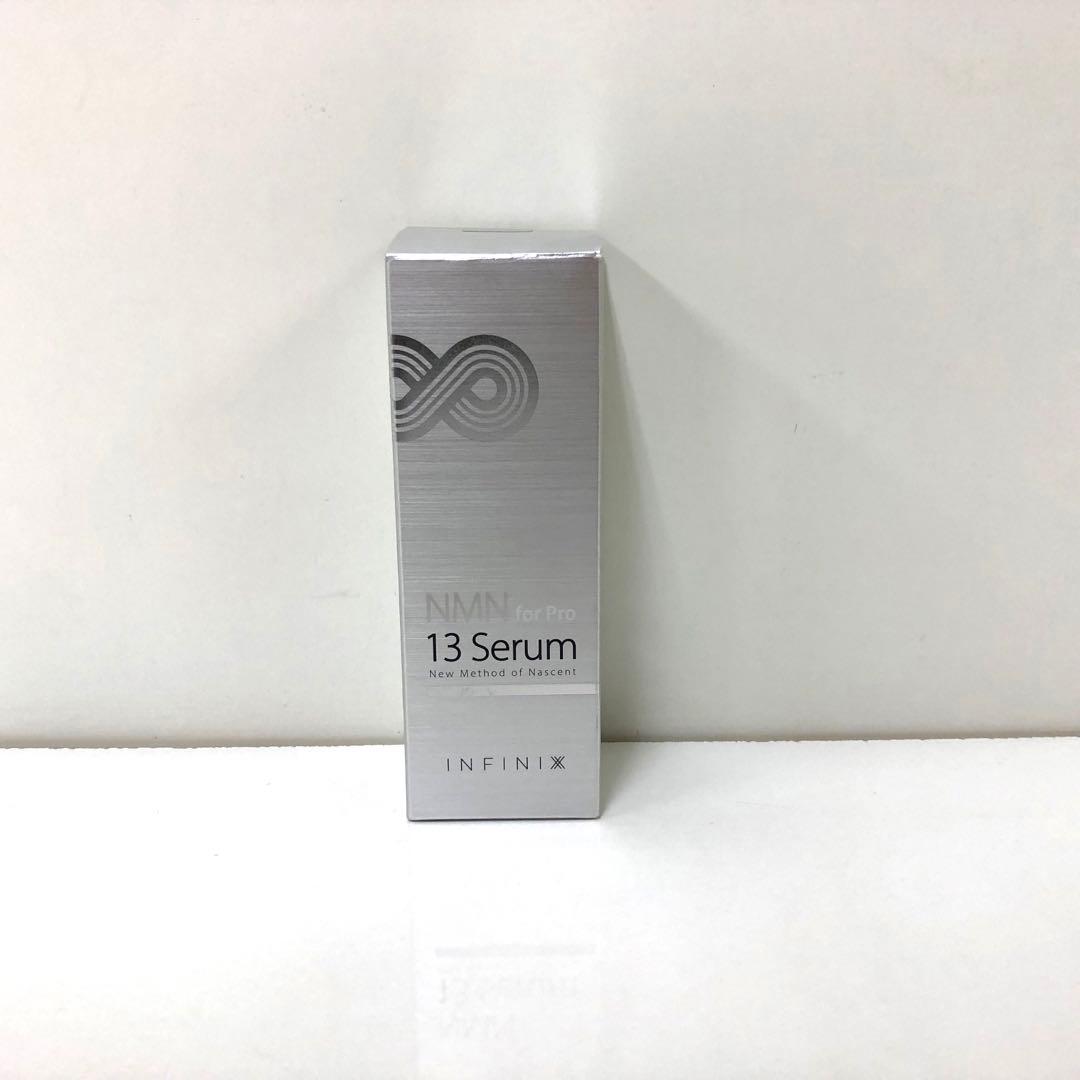 NMN13 セラムフォープロ　美容液　Serum for pro