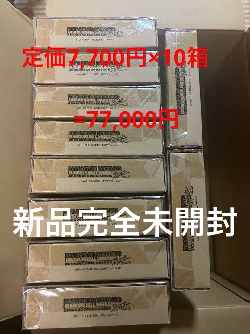 ドラゴンボールカードダス　リミックスVol.2 ボックス(新品未開封 Yahoo!オークション -「ドラゴンボール カードダス リミックス vol.2