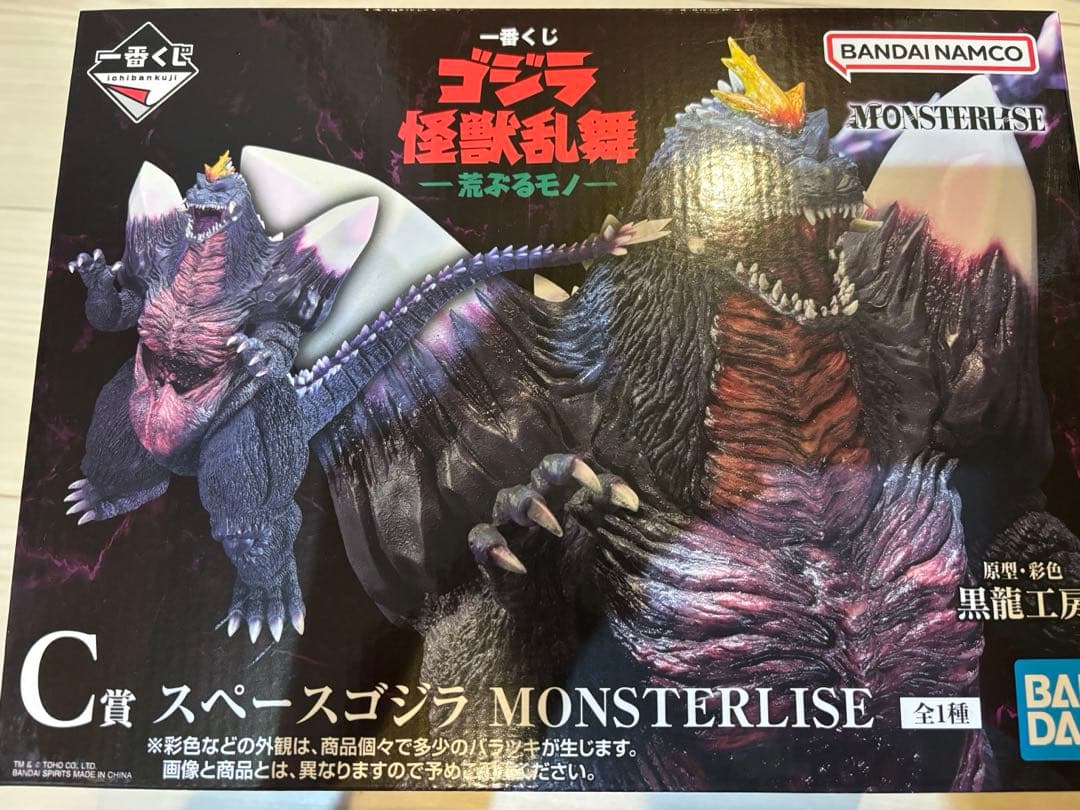 【新品未開封】一番くじ　ゴジラ　怪獣乱舞　C賞　スペースゴジラ 一番くじ ゴジラ 怪獣乱舞 -荒ぶるモノ- C賞 スペースゴジラ - メルカリ