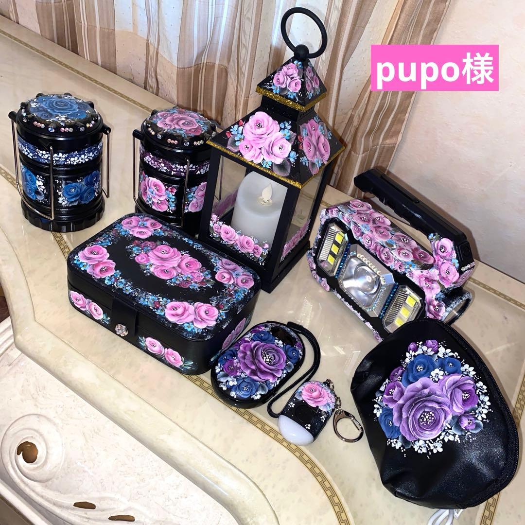 ジュエリーボックス　ランタン　懐中電灯　電子カイロ　防犯ブザー　薔薇　手描き POST GENERAL ランタン 懐中電灯 おしゃれ アウトドア キャンプ USB