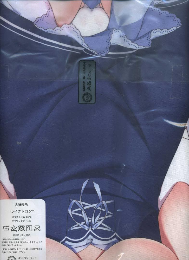 三輪フタバ　ご注文はうさぎですか？　チノ抱き枕カバー 制服ver.