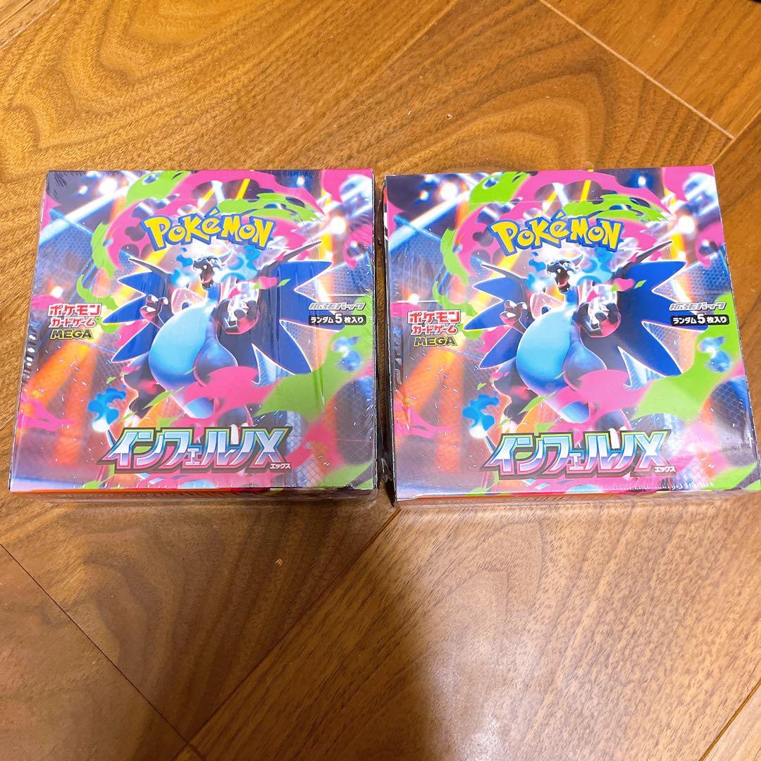 未開封 シュリンク付き インフェルノX 2BOX ポケモンカードゲーム ポケカ