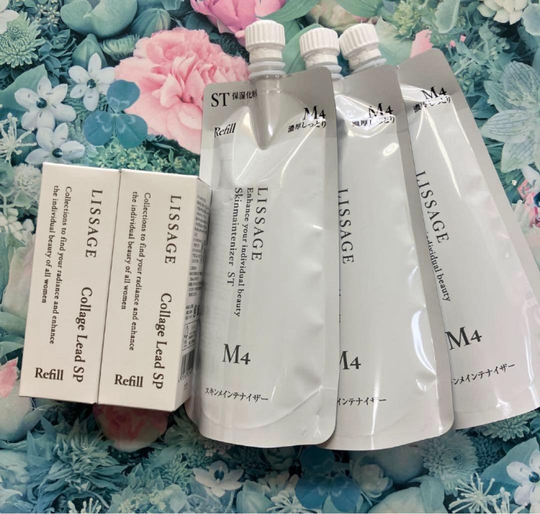 リサージ コラゲリード(詰め替え)2箱＆スキンメインテナイザーST Ｍ4
