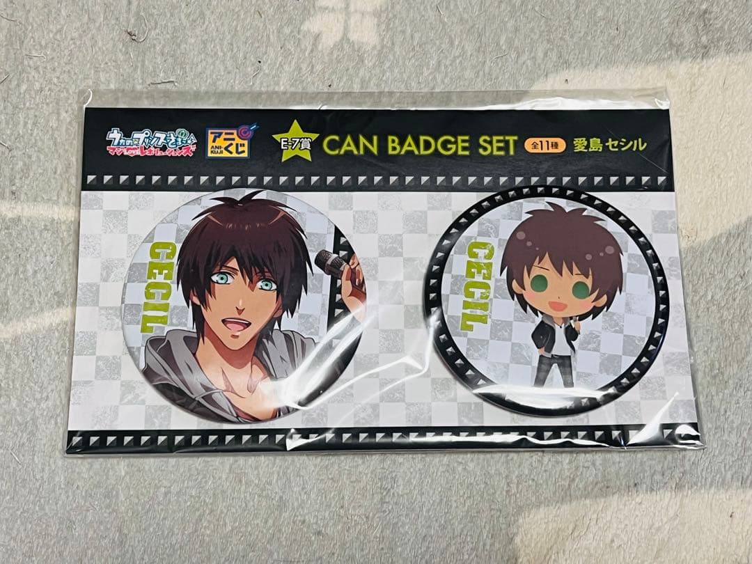 うたの☆プリンスさまっ♪ うたプリ アニくじ 缶バッジセット 愛島