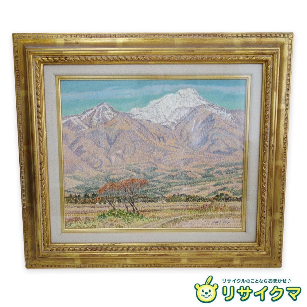 M▽山田嘉一郎 油彩 絵画 額縁 鳥海山の秋 F8 (37962)