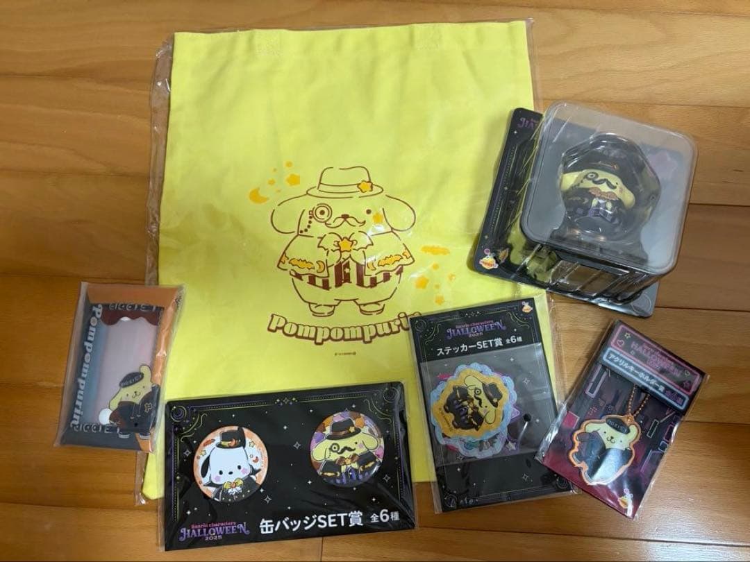 ポムポムプリン 一番くじ ハロウィン2025