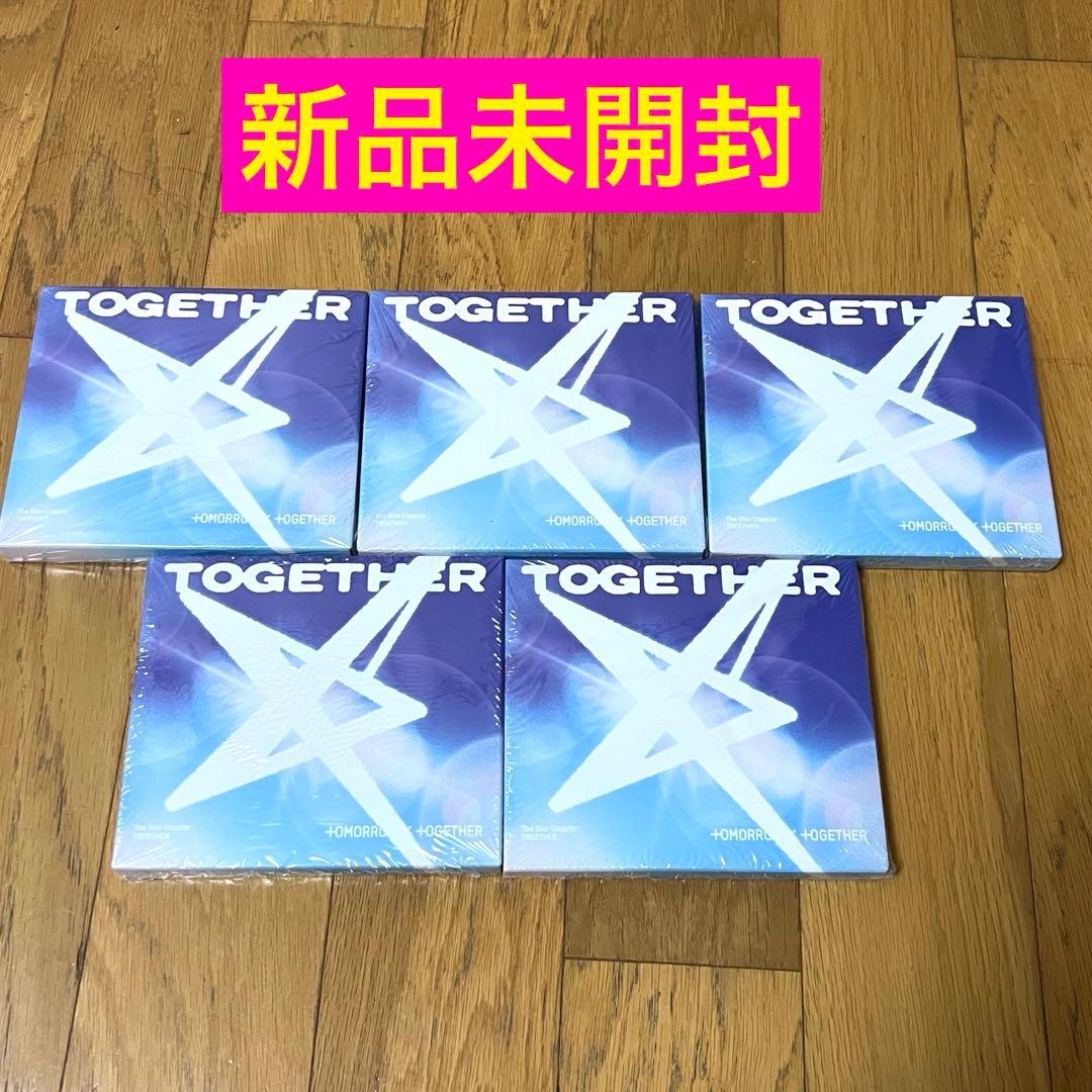 TXT アルバム TOGETHER ソロ Ver. 5形態セット 新品未開封 - メルカリ