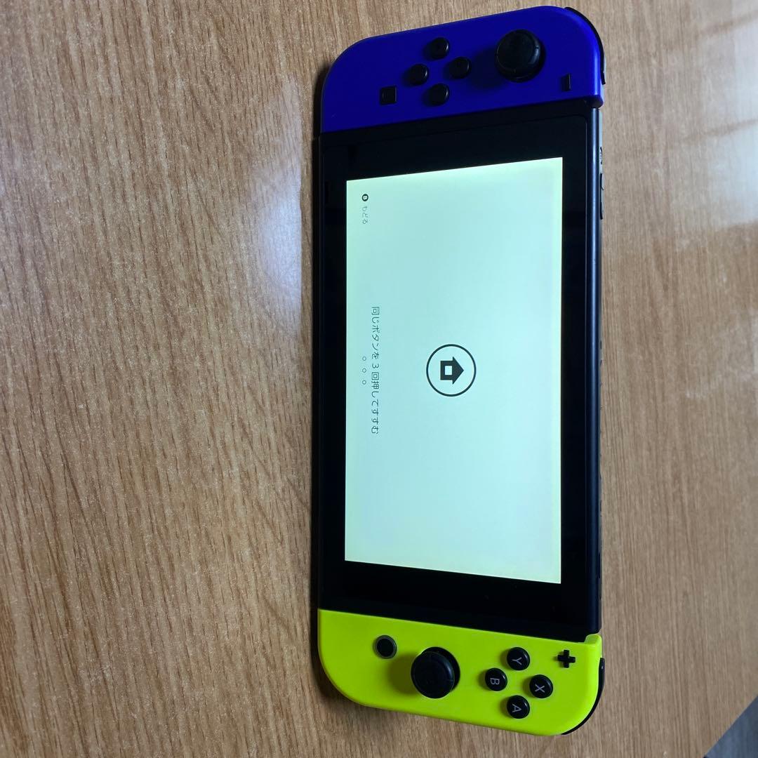 Nintendo Switch 本体 青・黄