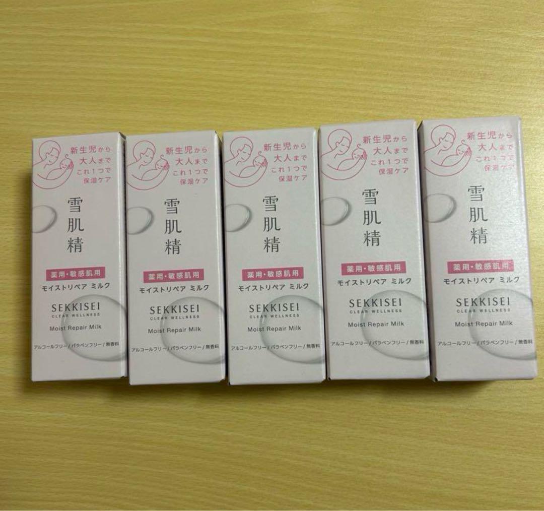 KOSE　雪肌精　クリアウェルネス　モイストリペア　ミルク5本セット
