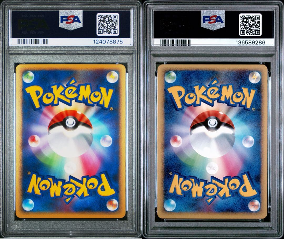 PSA10セット ガーディ ウインディ レジェンドミラー