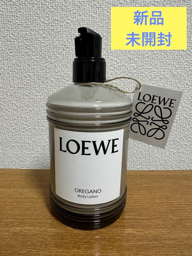 【新品】ロエベ　ボディローション　オレガノ　360ml