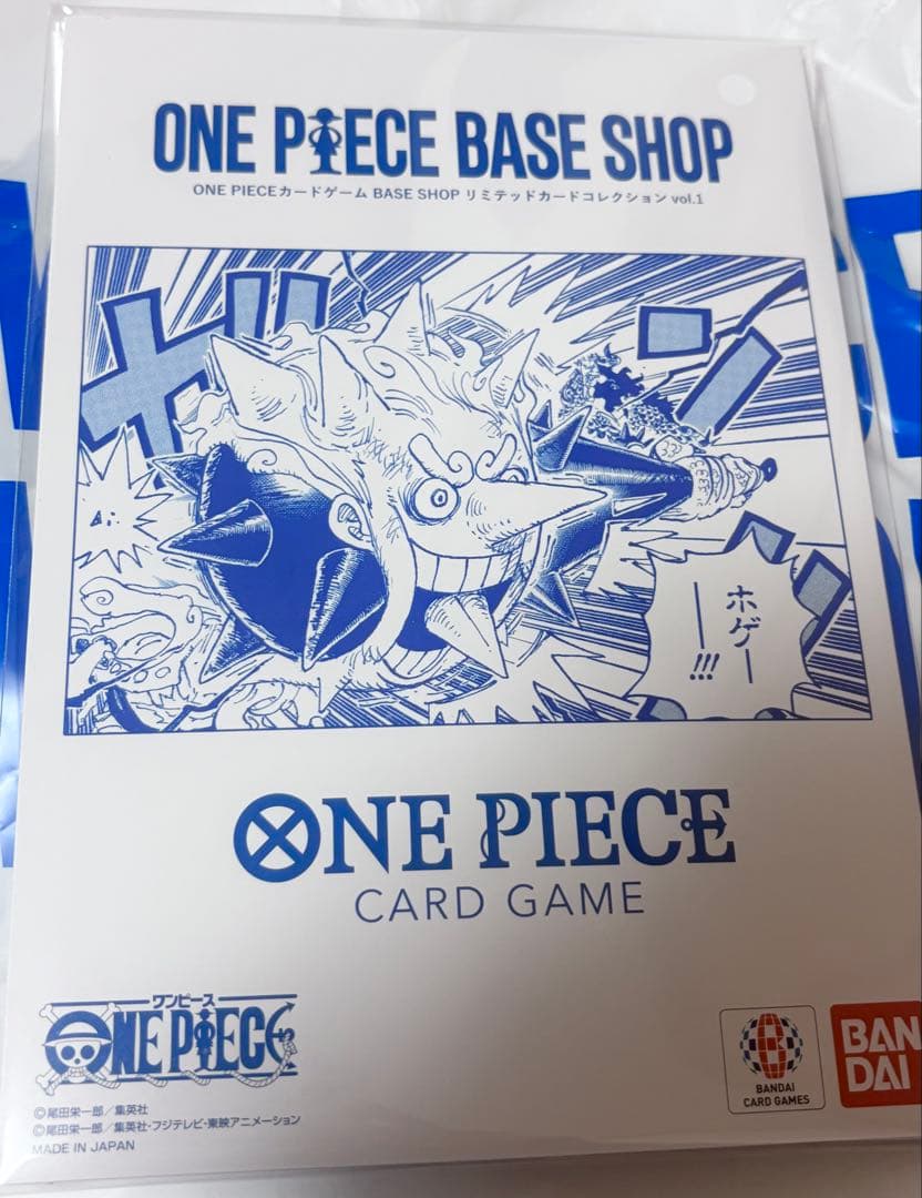 ONE PIECE BASE SHOP リミテッドカードコレクション vol.1 - メルカリ