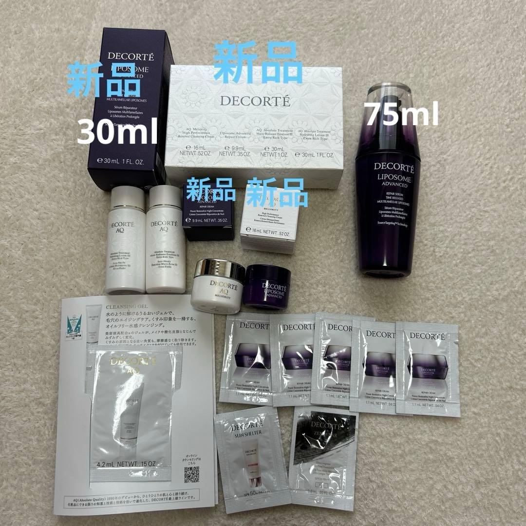 コスメデコルテ　セット売り