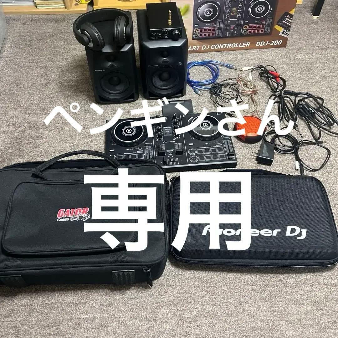 Pioneer ddj-200 スピーカーセット
