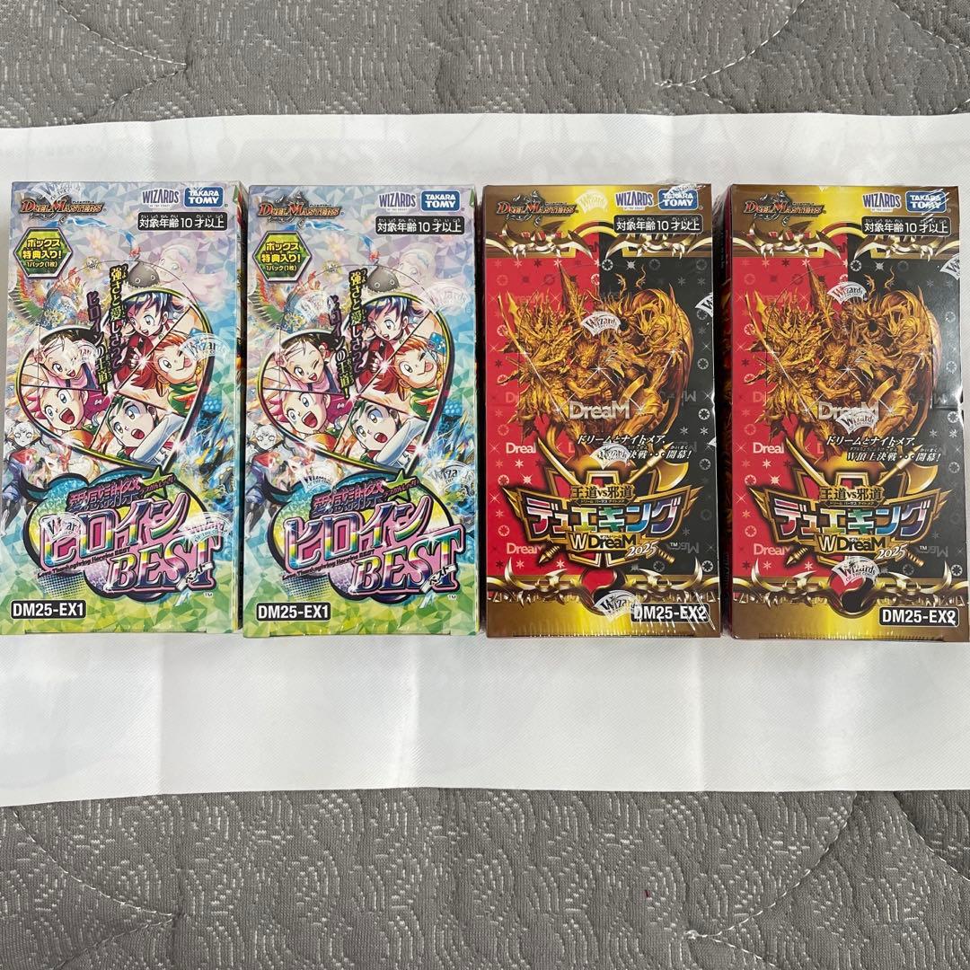 ヒロインBEST デュエキングWDreaM2025 未開封シュリンク 各2BOX DM25-EX2 デュエル・マスターズTCG 王道vs邪道 デュエキングWDreaM