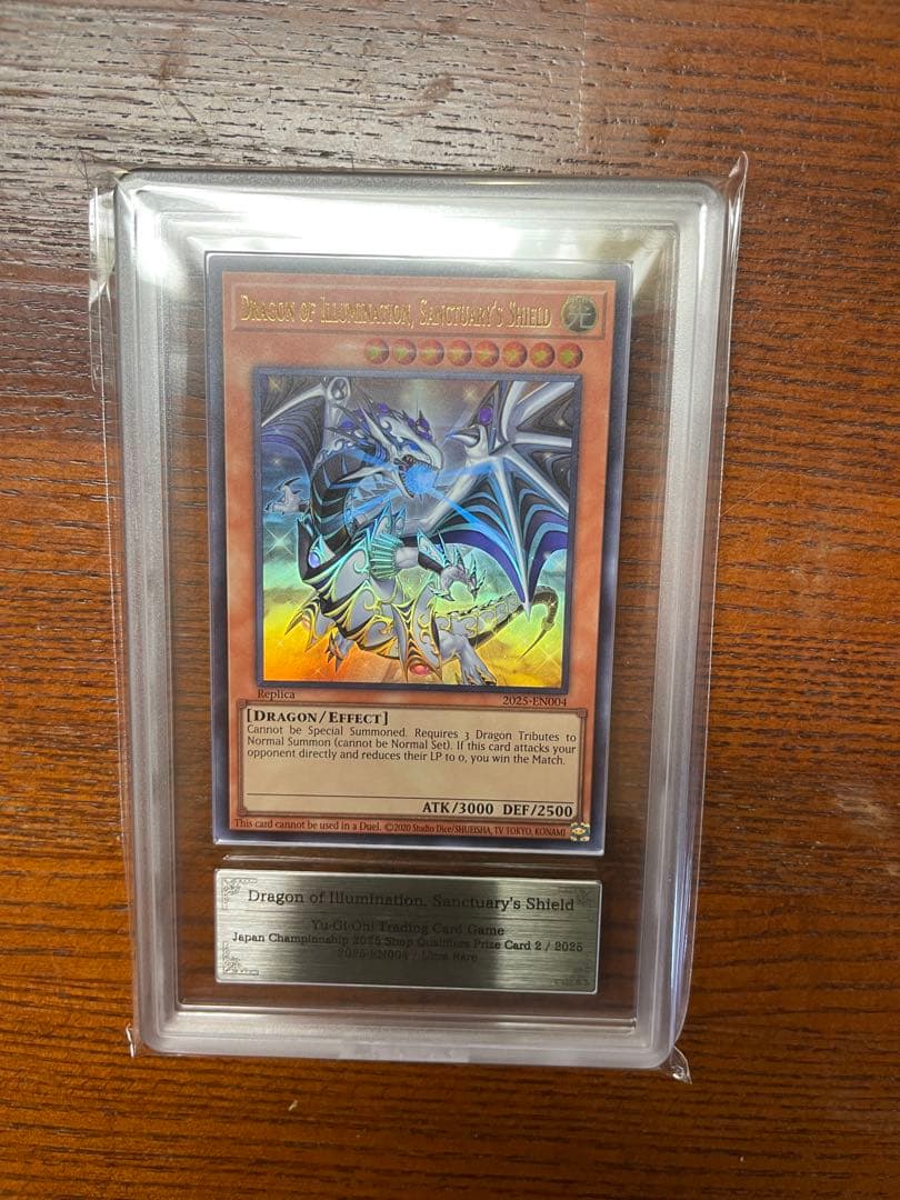 ARS10　Dragon of Illumination　プロモ　日版　５つ目