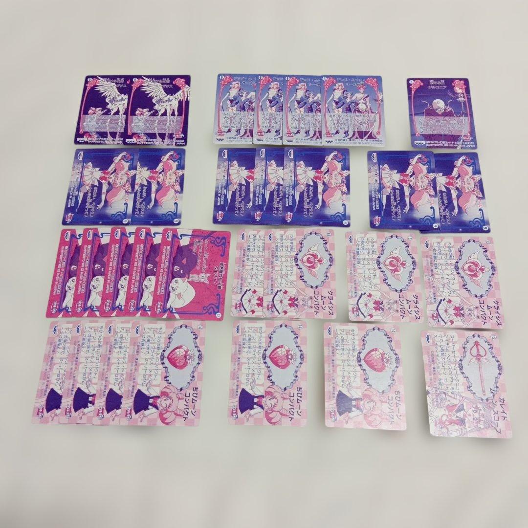バラ売り可】セーラームーン カード Ss ツインキャラカード ④ - メルカリ