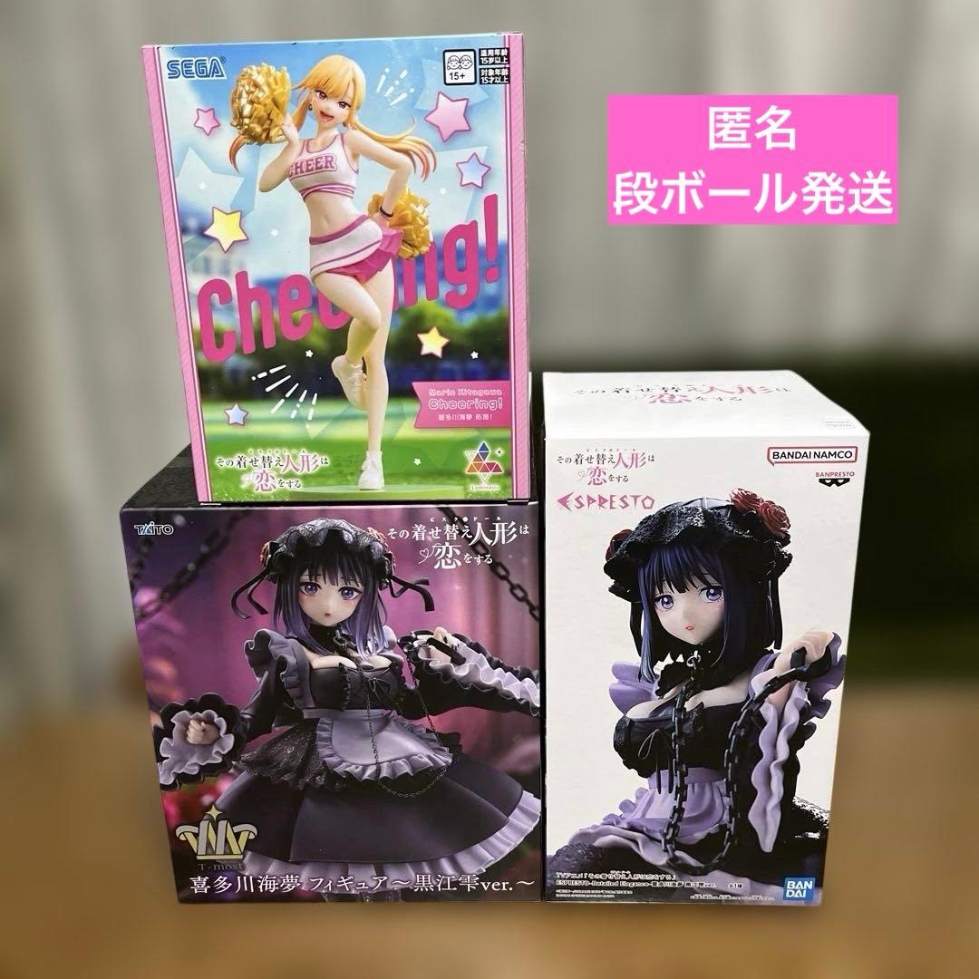 未開封 着せ恋 プライズフィギュア まとめ売り 3点セット - メルカリ