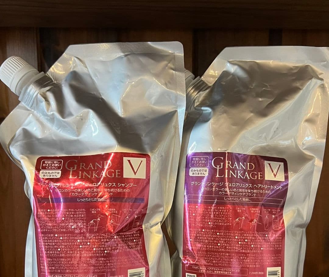 ミルボングランドリンケージヴェロアリュクスシャンプートリートメント