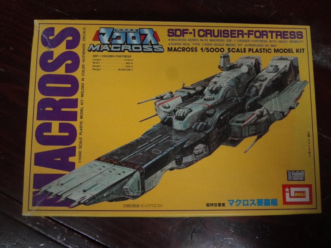 超時空要塞マクロス     黄箱   IMAI イマイ製  マクロス プラモデル Yahoo!オークション - アリイ/イマイ 絶版 1/5000 SDF-1 超時空要塞マ