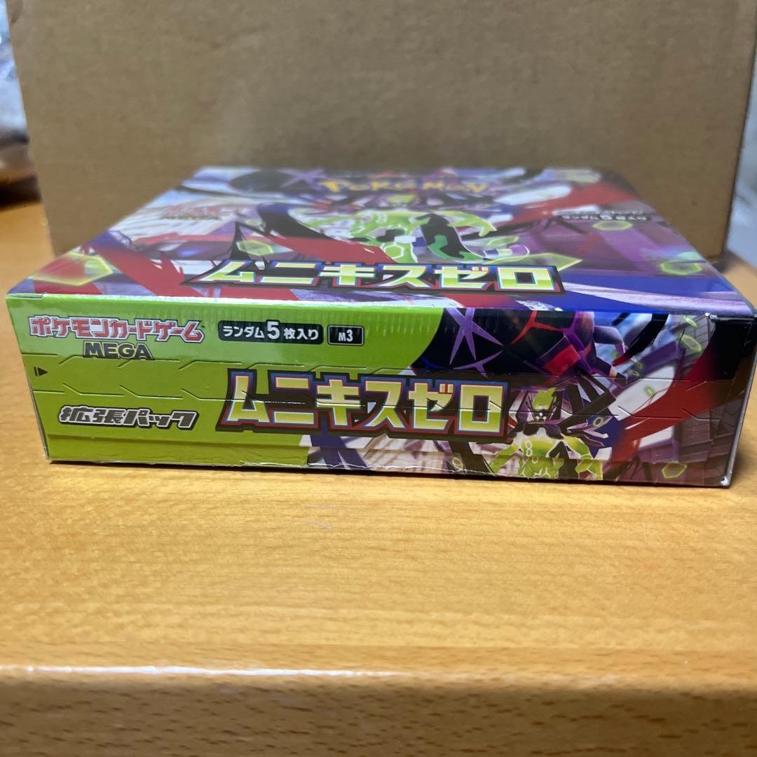 ムニキスゼロ 1BOX シュリンク付き - メルカリ