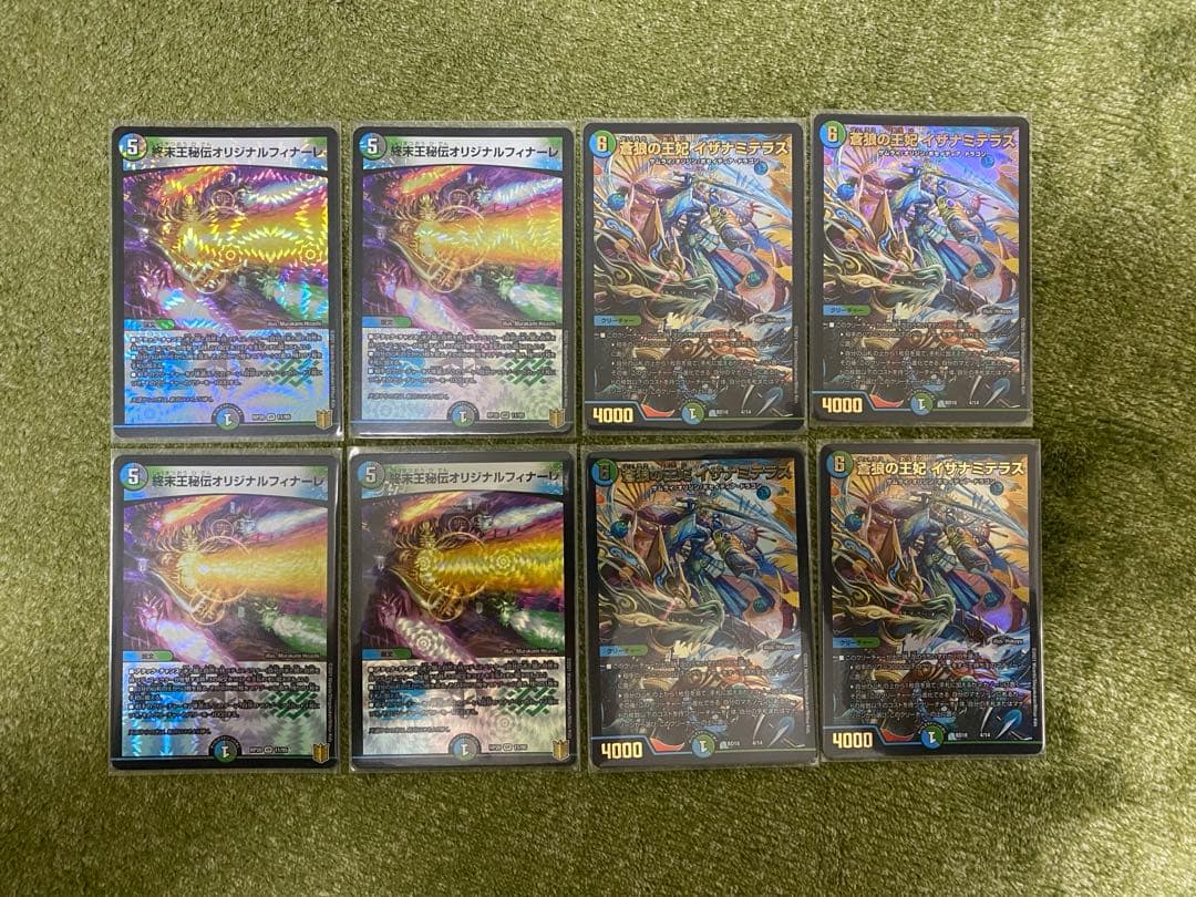 グラスパーループデッキ まとめ売り - メルカリ