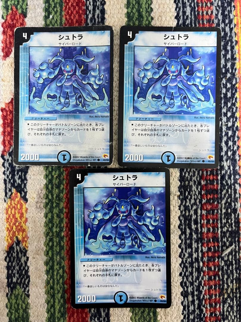 【バラ売り可】シュトラ 3枚セット