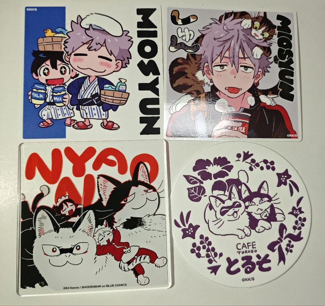 春風のエトランゼ マンガ展 特典コースター 4枚セット - メルカリ