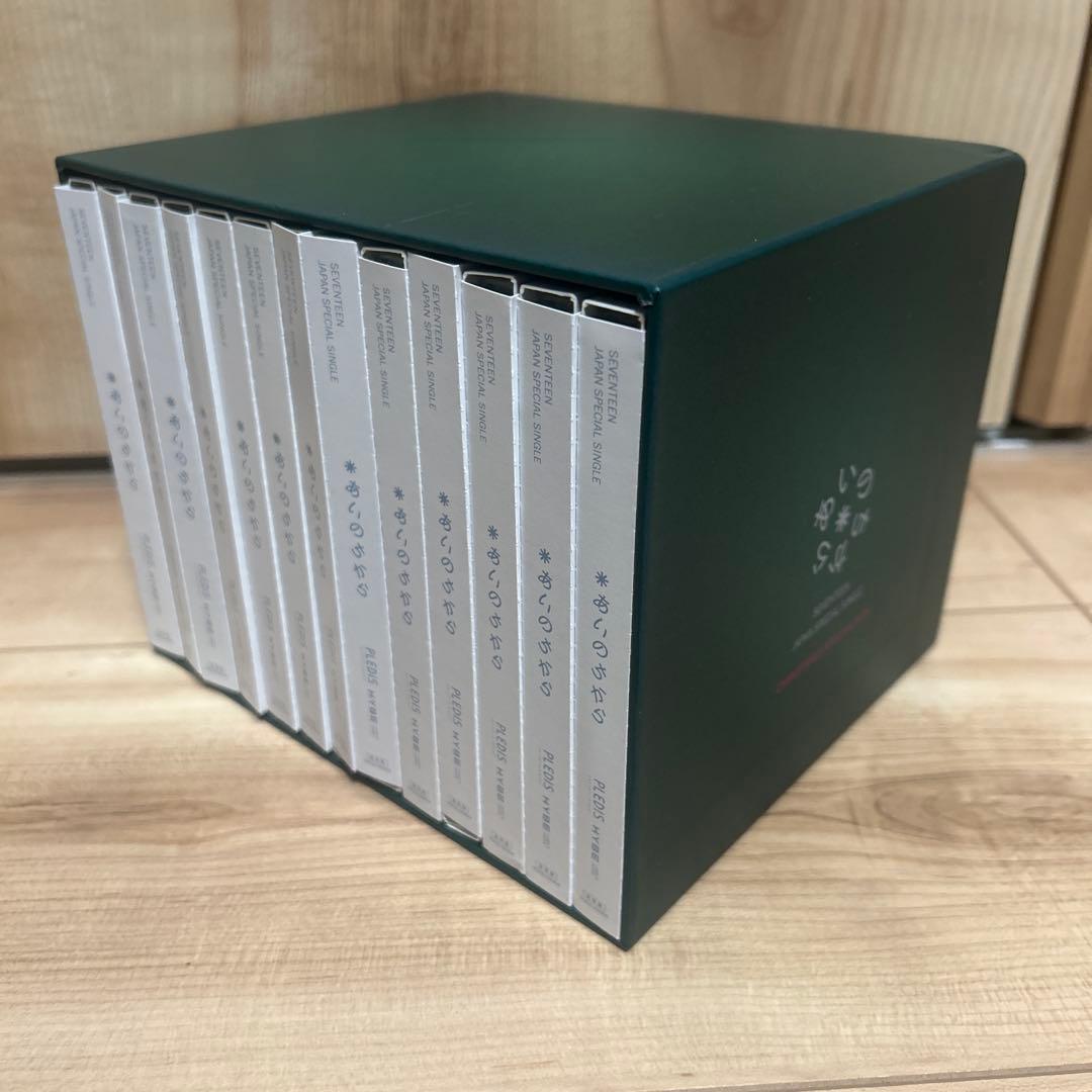 seventeen あいのちから　クリスマスCD BOX13枚組