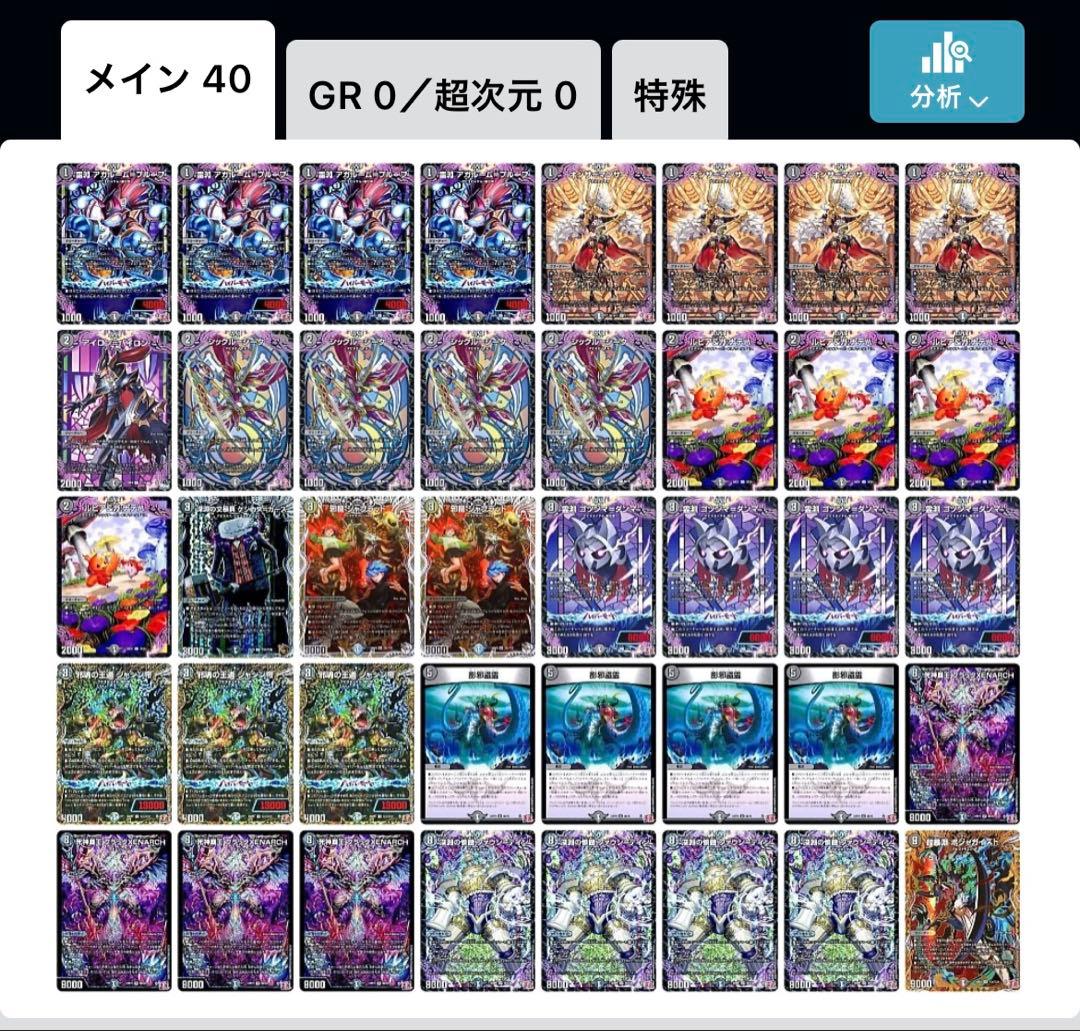 最安値　CS優勝　黒単ゼナーク　スリーブ付き