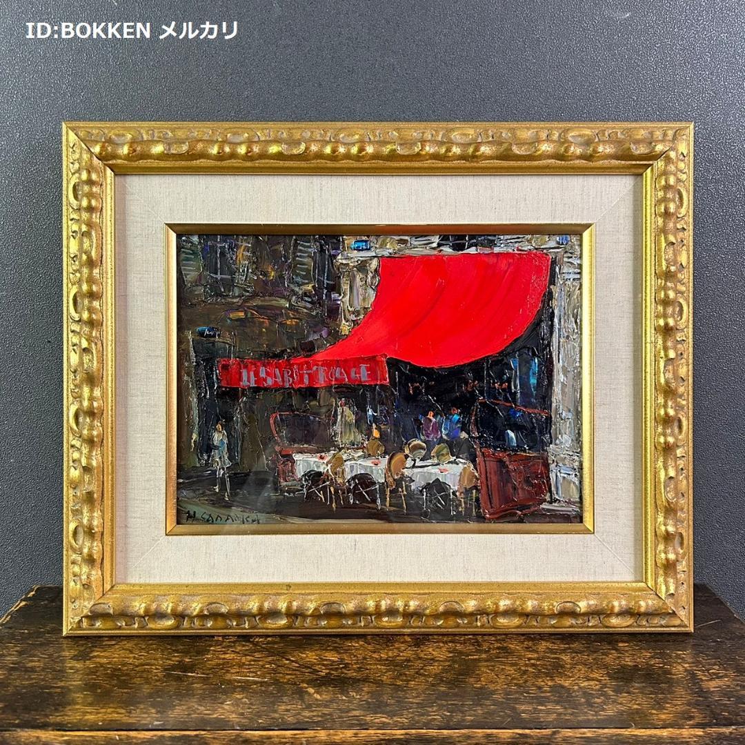 最終値下げ】美品 定岡宏「赤いカフェテラス」油絵 油彩 直筆サイン