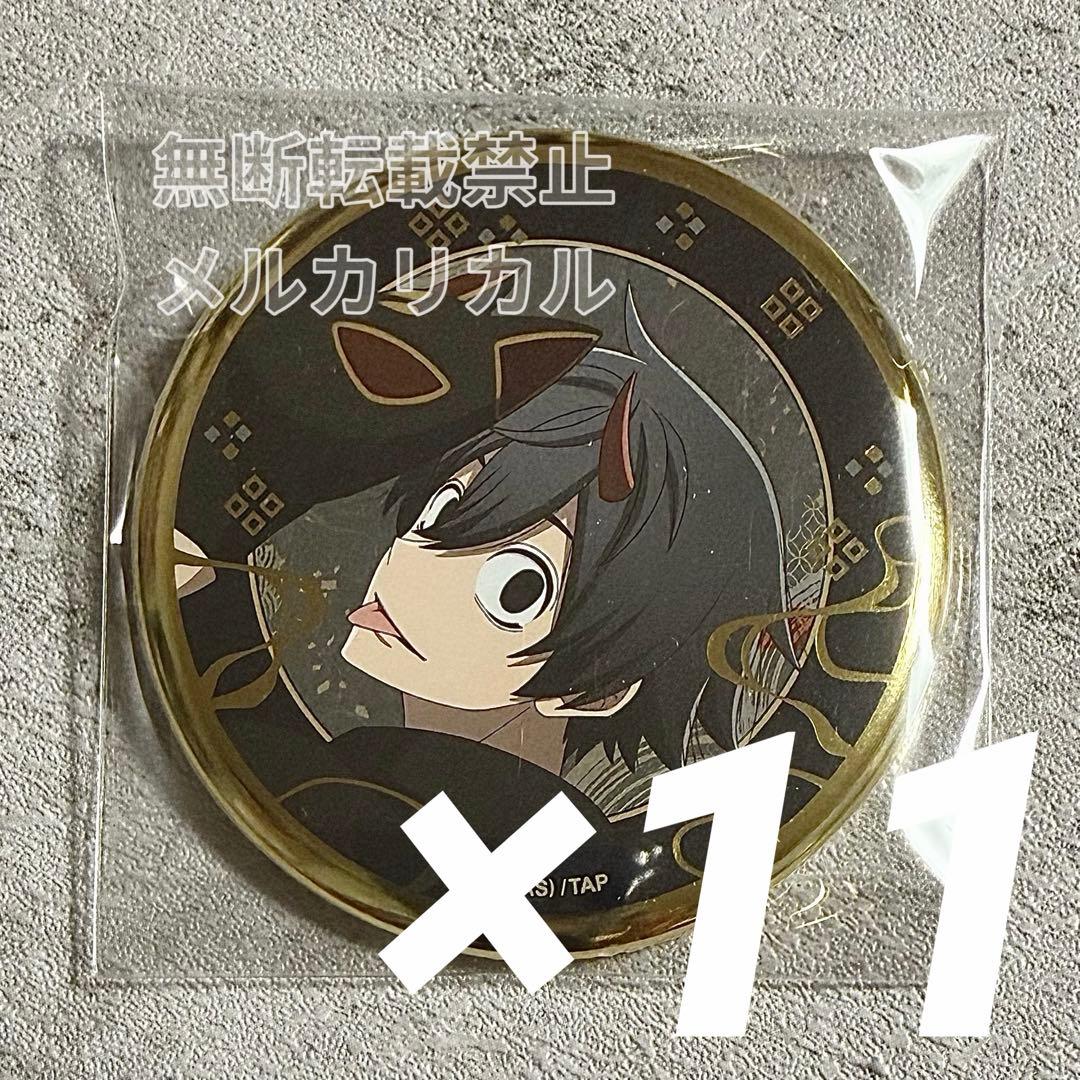 桃源暗鬼 アニメイトカフェ 缶バッジ 淀川真澄 TVアニメ「桃源暗鬼」第3弾 レザーバッジ（丸形） M-SG (淀川真澄)｜TV