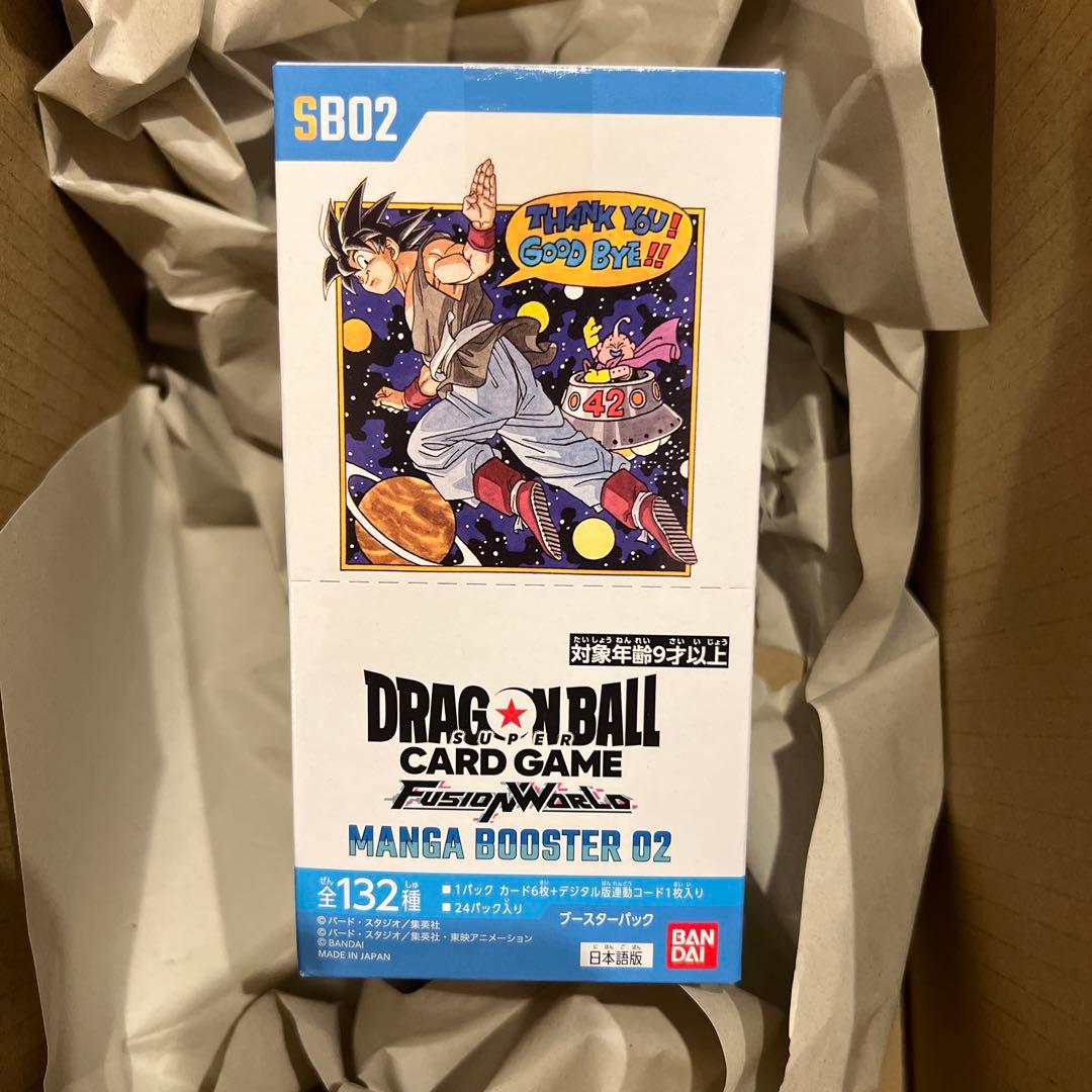 ドラゴンボールカードゲーム MANGA BOOSTER 02