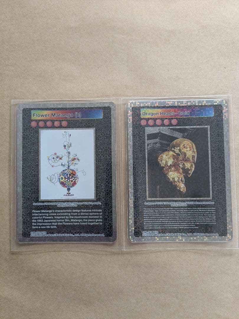 村上隆★Flower Matango 他UR2枚セット