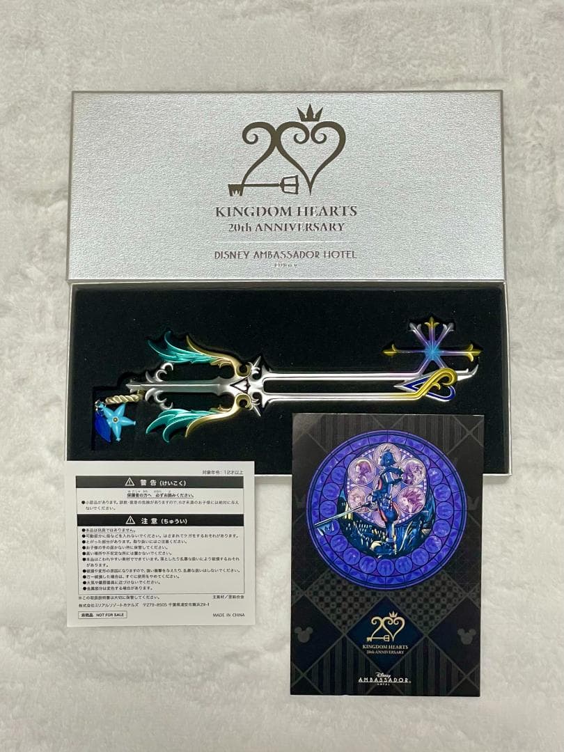 キングダムハーツ　キーブレード　アンバサダーホテル　約束のお守り ディズニーアンバサダーホテル「キングダム ハーツ」20th