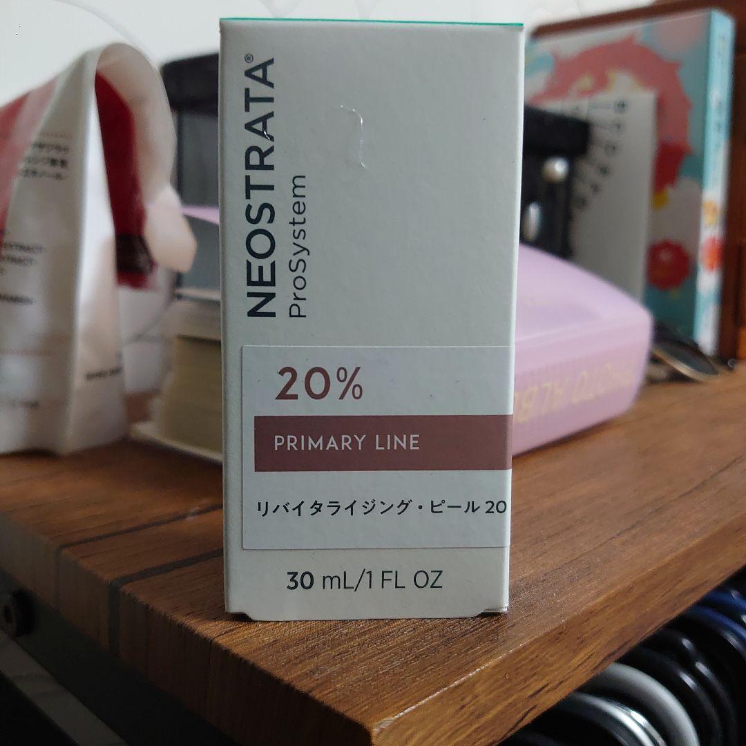 NEOSTRATA リバイタライジング・ピール 20% 30mL