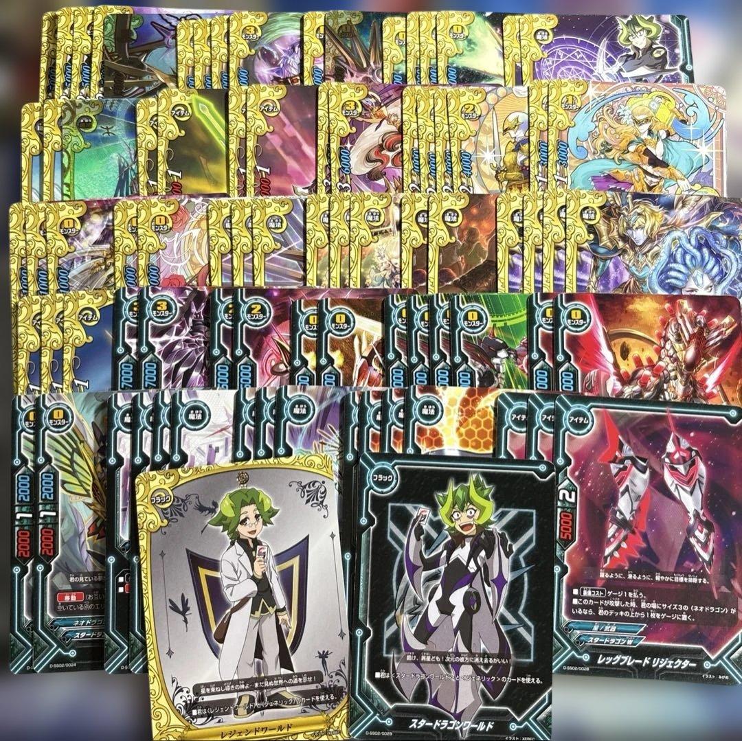 バディファイト ゾディアック(223枚)