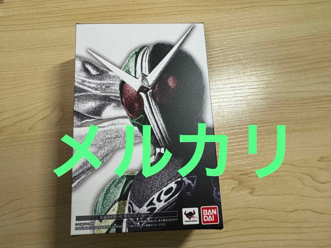 S.H.Figuarts（真骨彫製法） 仮面ライダーW サイクロンジョーカー